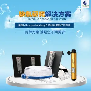 MIC-101����Billups-rothenberg��Яʽϸ��/΢������������������ϵͳ