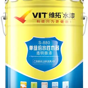 涂料***——S-880单组份水性木器透明面漆