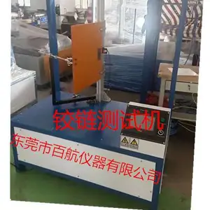 百航供应BH-6003阻尼铰链耐久性试验机缓冲铰链疲劳试验机合页的耐久性疲劳试验机