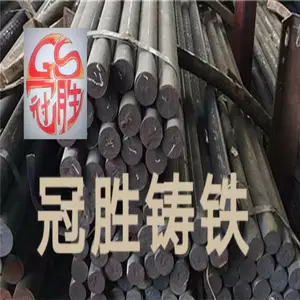供应GGG60球墨铸铁板材 棒材 方料 球墨铸铁管 铸铁铸造厂