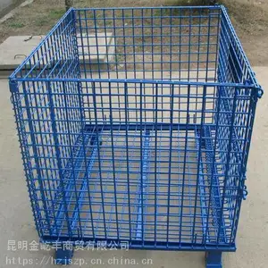 昆明仓储笼 堆放笼
