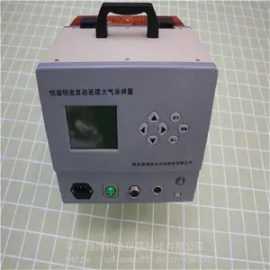 LB-6120(B) 智能化大气采样器_路博中文显示屏环境监测用大气采样器_双路大气采样器市场价