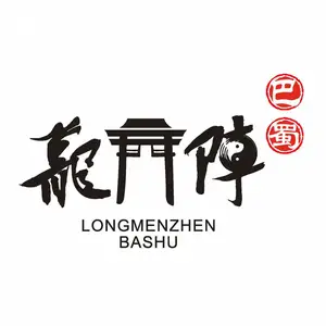 四川巴蜀印象食品有限公司