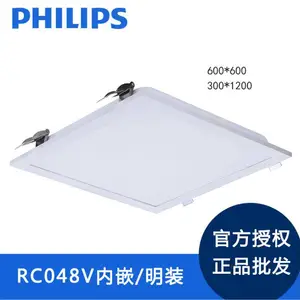 ������LEDƽ���RC048V�����������۰�ʯ���600*600Ƕ��ʽ����