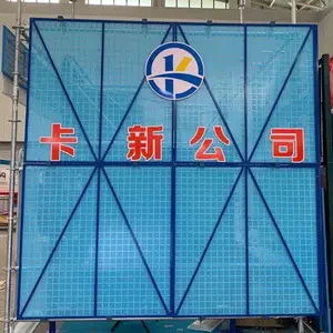 安平县卡新丝网制品有限公司