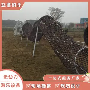 ũׯ��Ŀ������԰���� ��ͯ������Ŀ�����ͺ�