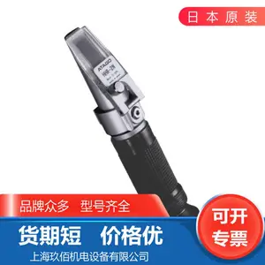 ԭװ �ձ�ATAGO���ط���ˮ�ּ�HHR-2N