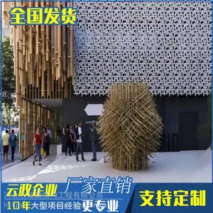 �������ܻ�����UHPCĻǽ�嶨����Ƽӹ�