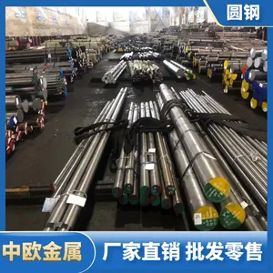4Cr13�۸� 4Cr13����ְ� ����Բ���۸�
