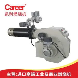 凯利超低氮燃烧器 燃气锅炉燃烧机