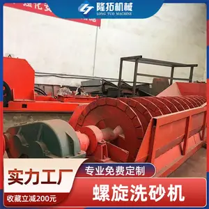 ˫����ϴɰ����ϴ�ӵ�ɰʯ����ϴʯ���ӳ�������ϴɰ����������