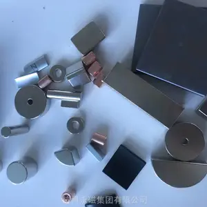 钐钴磁钢