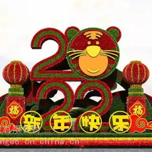 甘肃天水2022春节雕塑造型放着绿雕造型图片仿生绿雕人物