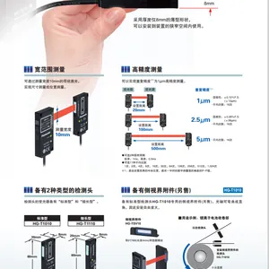 ��Ӧ���¼���λ�ƴ�����HG-C1030-P HG-C1100-P HG-C1050-P