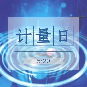 泉州热门计量校准内校员资格证培训服务周到