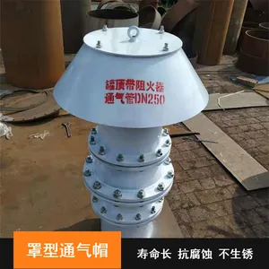 DN200罩型弯管型通气帽 玻璃钢材质 防止水封破坏