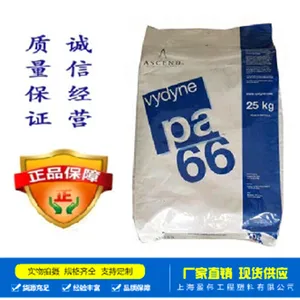 ��������PA66һ����Ȩ������