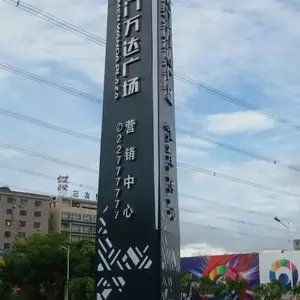 精神堡垒设计制作