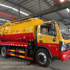 东风管道疏通车 单桥清洗吸污车 两用联合疏通车价格