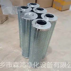 品质供应-滤芯TX-80-森鸿净化