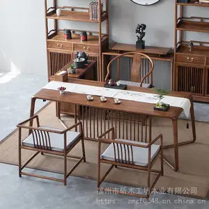 新中式茶桌椅组合实木茶几桌客厅家用泡茶桌简约现代禅意功夫茶台