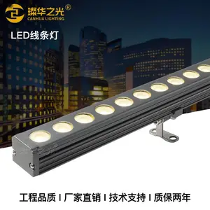 led小功率洗墙灯12W户外楼宇酒店亮化工程线型轮廓灯