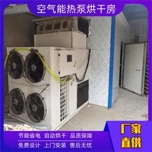 空气能烘干设备生产 厂家直供