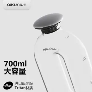 鲲仑万加KXH01喜壶大容量儿童运动户外便捷随行夏季冷水壶便携骑行亲子高颜值学生健身旅行水杯