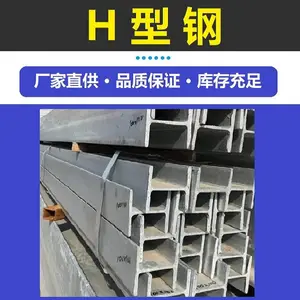 Q355B Q355C ����H�͸� �ṹ�ȶ��Ը� �������