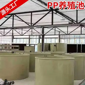�ӹ����ƾ۱�ϩPPˮ�� ��ع��亸��pp���� ��Ӧˮ����ֳ������