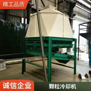 LQNL-2.5冷却机 可将制粒机生产出的颗粒降低至室温 每小时3吨