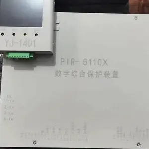 ���ñ�����PIR-6110X �����ۺϱ���װ��