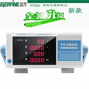 远方数字功率计PF9800/PF9901/PF9811/PF9810/PF9802电参数电量测试仪
