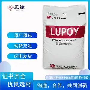韩国LG Lupoy ER1006FZ 可回收75% 无卤素阻燃剂PC 适配器和充电器应用