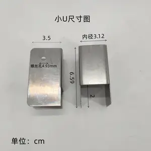 桌子配件五金怎么安装零配件大全愉猫配件