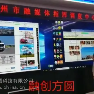 福建3X4拼接屏红外触摸框多系统多点触控 LED大屏触摸框融创方圆供应