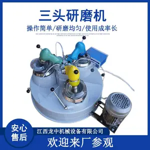 ��������ʽ��ĥ�� ��觲���XQM-2 ������Ʒ��ĥ�� ���׼��о���ר��