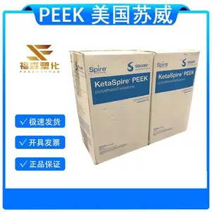 耐辐射PEEK 美国苏威 AV651 GS30 BK  注塑级 医疗器材