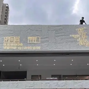 PUʯƤ�����Ļ�ʯ����Ģ��ʯ����ʯëʯ����ǽ������ǽëʯװ�ΰ�