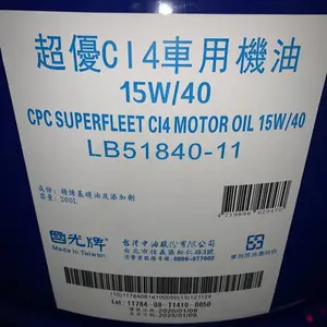 ������ǧ����� H ��CPC Jack Oil H