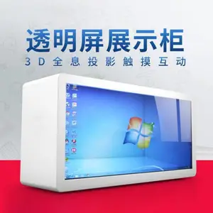 86��͸���� 3DȫϢ����ͶӰ͸��չʾ�� �������� ��Ʒչʾ
