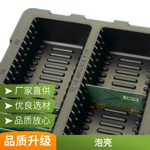 NAIS医疗包装供应医用吸塑盒 医械无菌屏障 批发定制