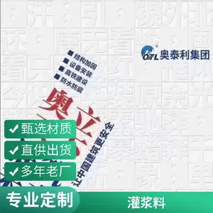 ��������ͨ�ùཬ�ϼӹ̹ཬ��ֱ�� ��̩���ཬ�Ϲ���***
