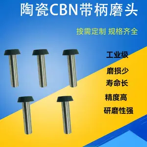 �ӹ�r0����55�֡�20CrMn�ڿ����մ�CBN����ĥͷĥ��