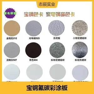 ����տ���ʸְ���㶫�ֿ�ֱ��0.4���������ɫ