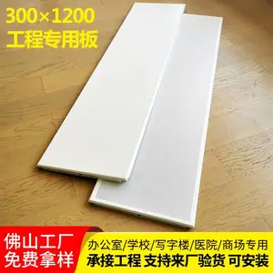 ���ɵ����������۰�300x1200΢�׳������컨�������������������