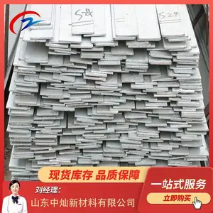 山东潍坊Q235B镀锌扁钢行情 加工热轧扁钢 接地扁钢规格表 配送到厂