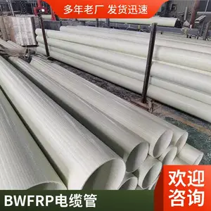 纤维编织缠绕拉挤管 dn150 强电穿线管 施工方便重量轻