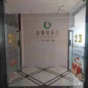 山东杰鲁特环保设备有限公司