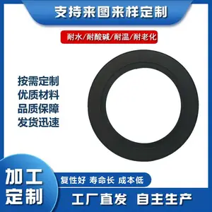 O型橡胶密封圈各类机械橡胶杂件 橡胶异形件丁腈橡胶